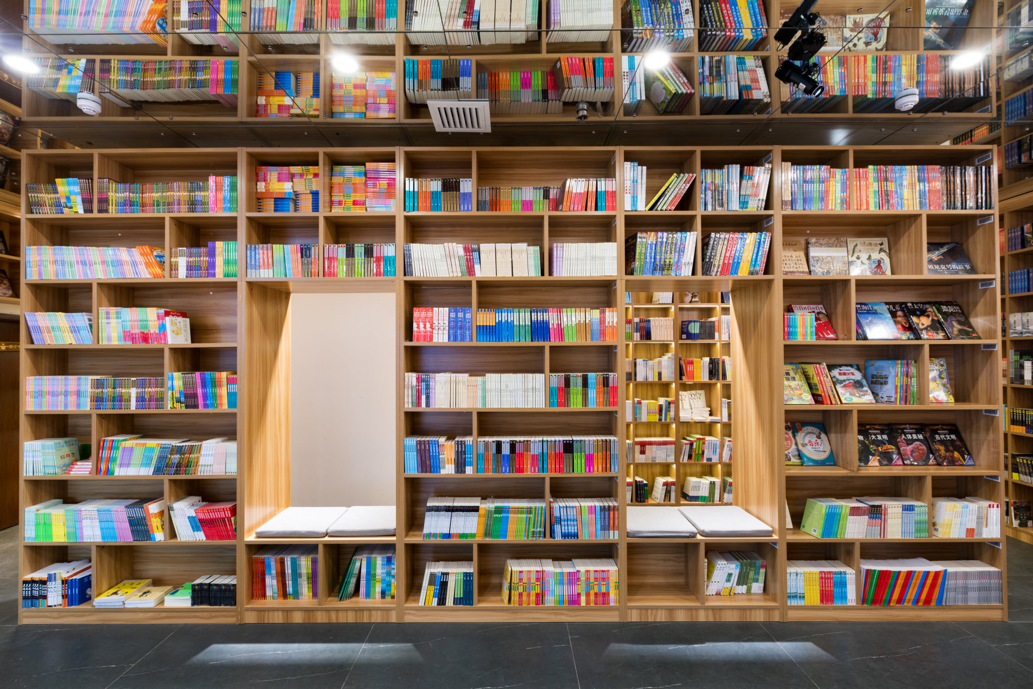 时尚前卫的书店