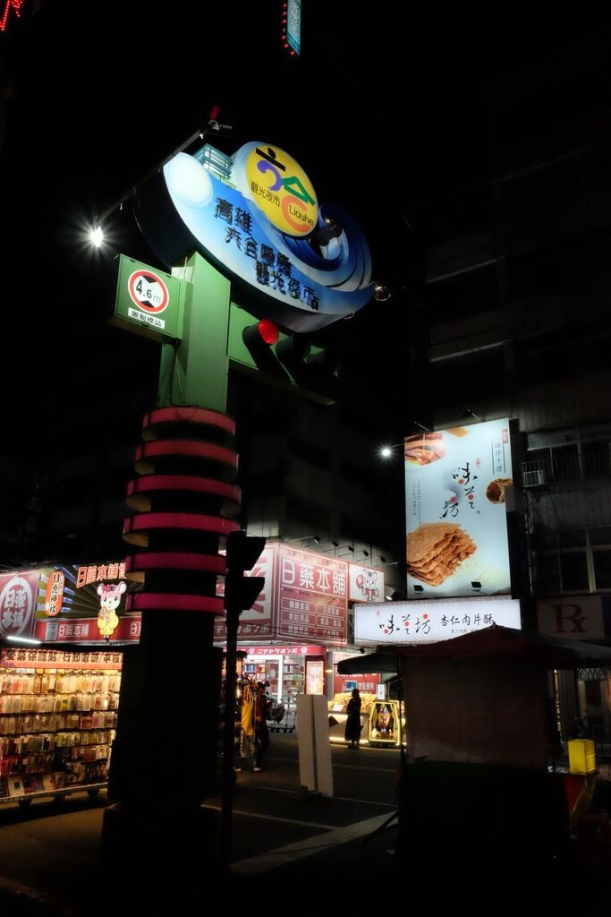 61.jpeg by info9813 on 500px.com