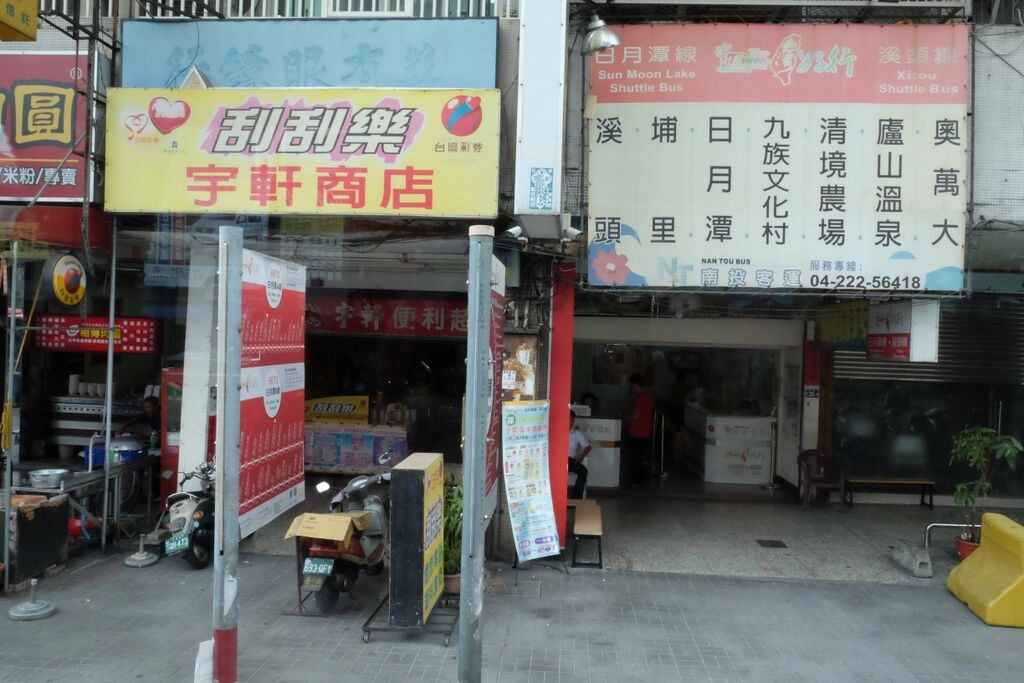 104.jpeg by info9813 on 500px.com