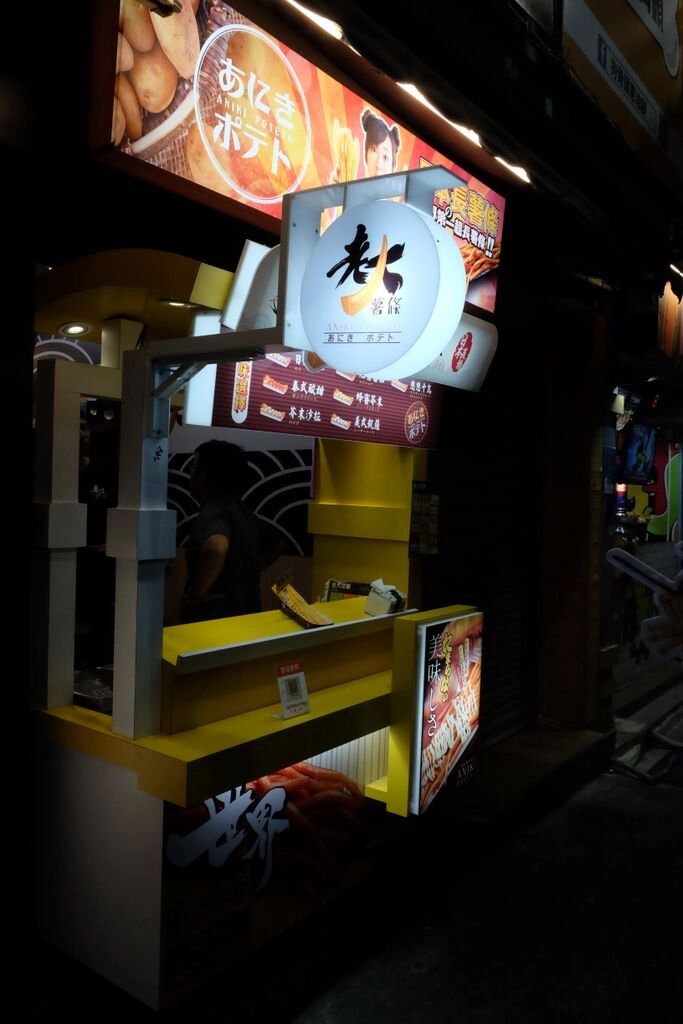 117.jpeg by info9813 on 500px.com