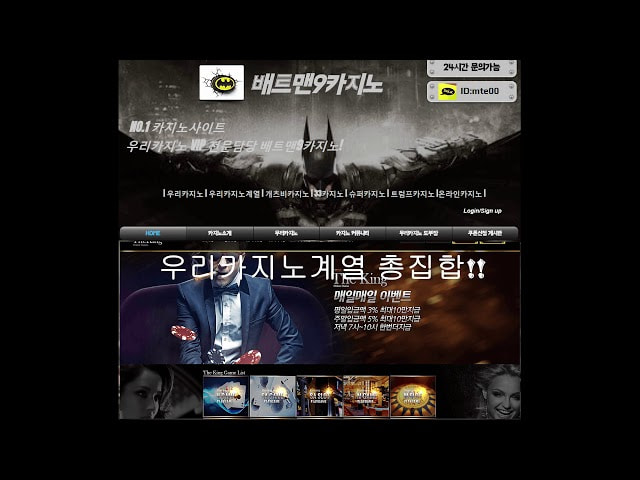 바카라사이트 쿠폰 - Betman99.net
