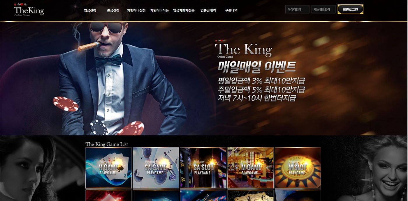 카지노사이트 (Casino site)