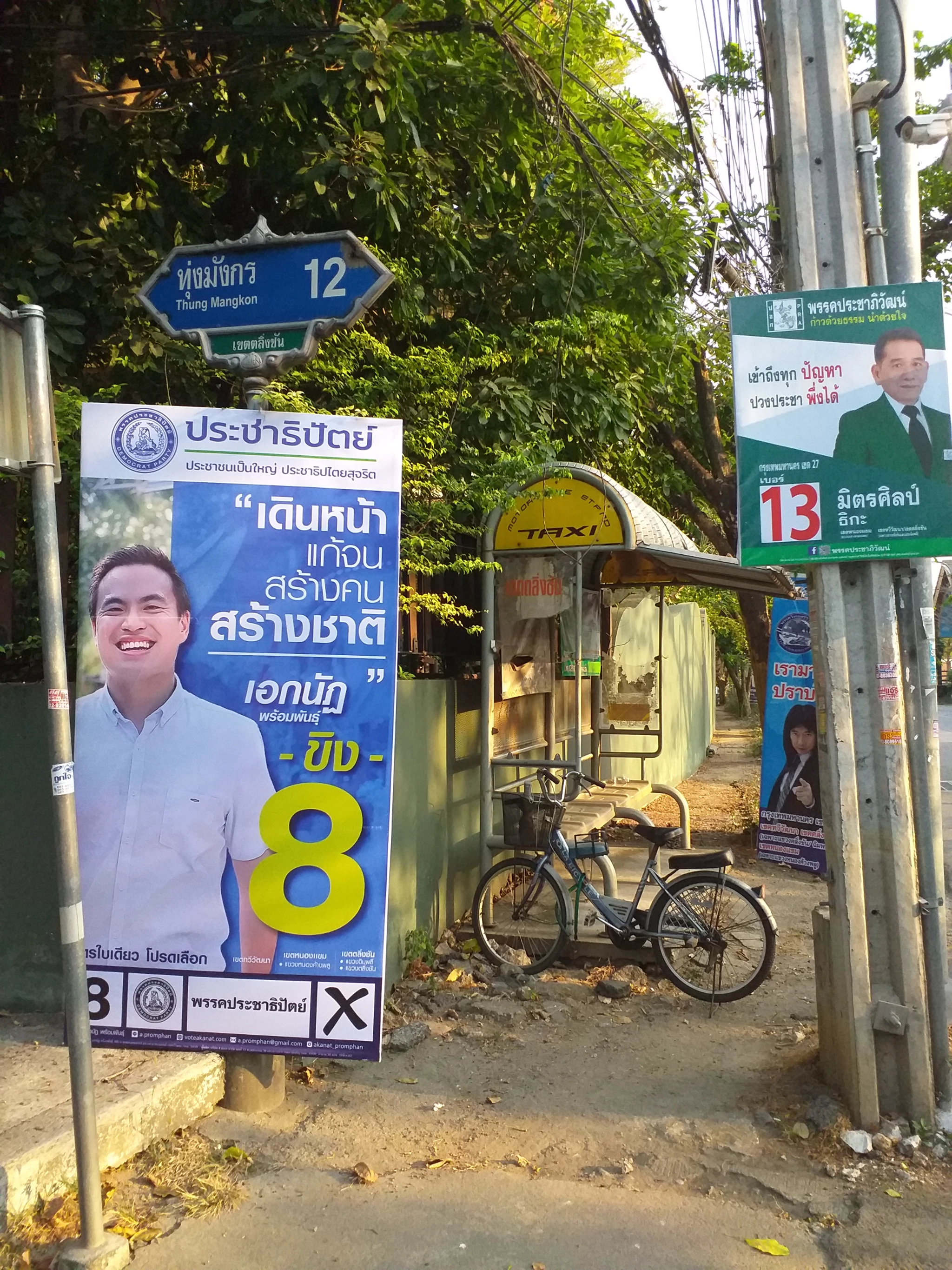 Thai Elections 2019