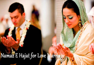 Namaz E Hajat for Love Marriage