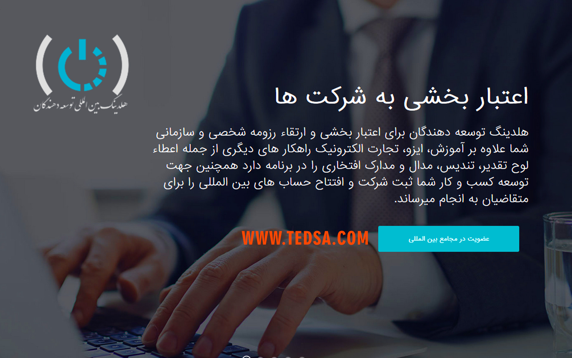 advertise iso