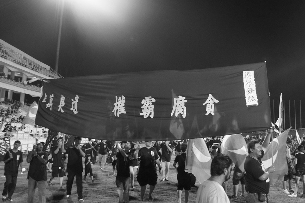 Democracy is DEAD in Malaysia