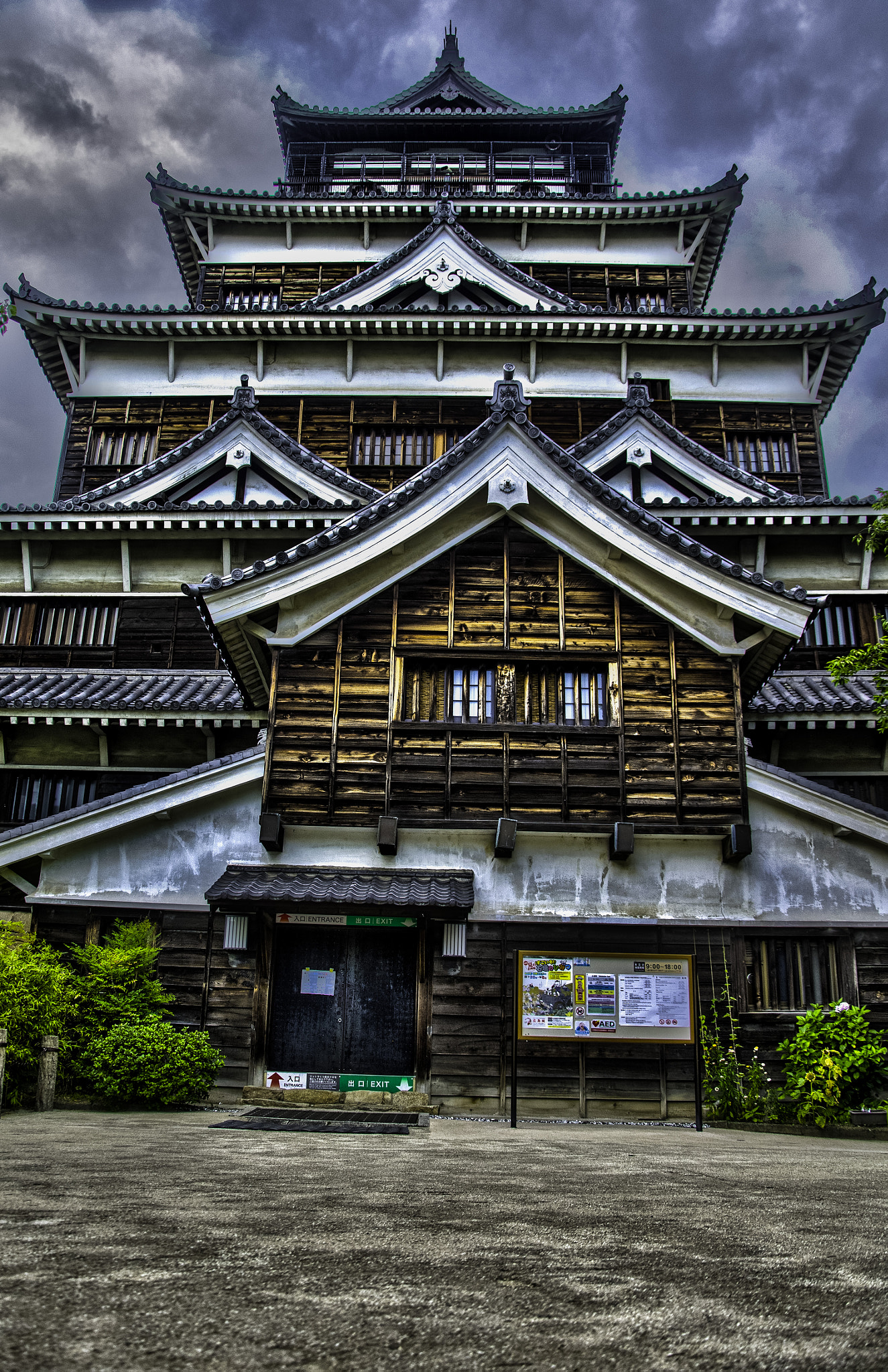 Hiroshima Castle