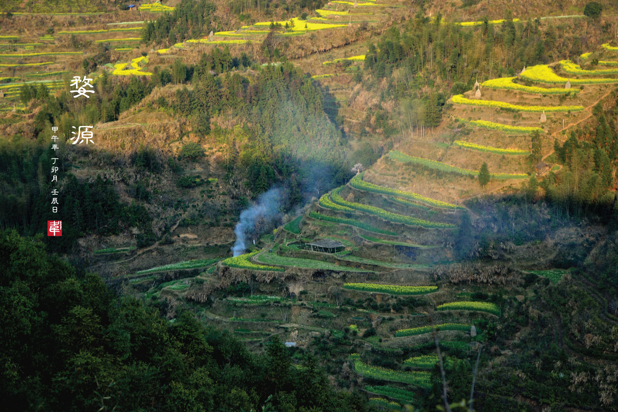 袅袅炊烟Smoke is spiralling upward from kitchens chimneys