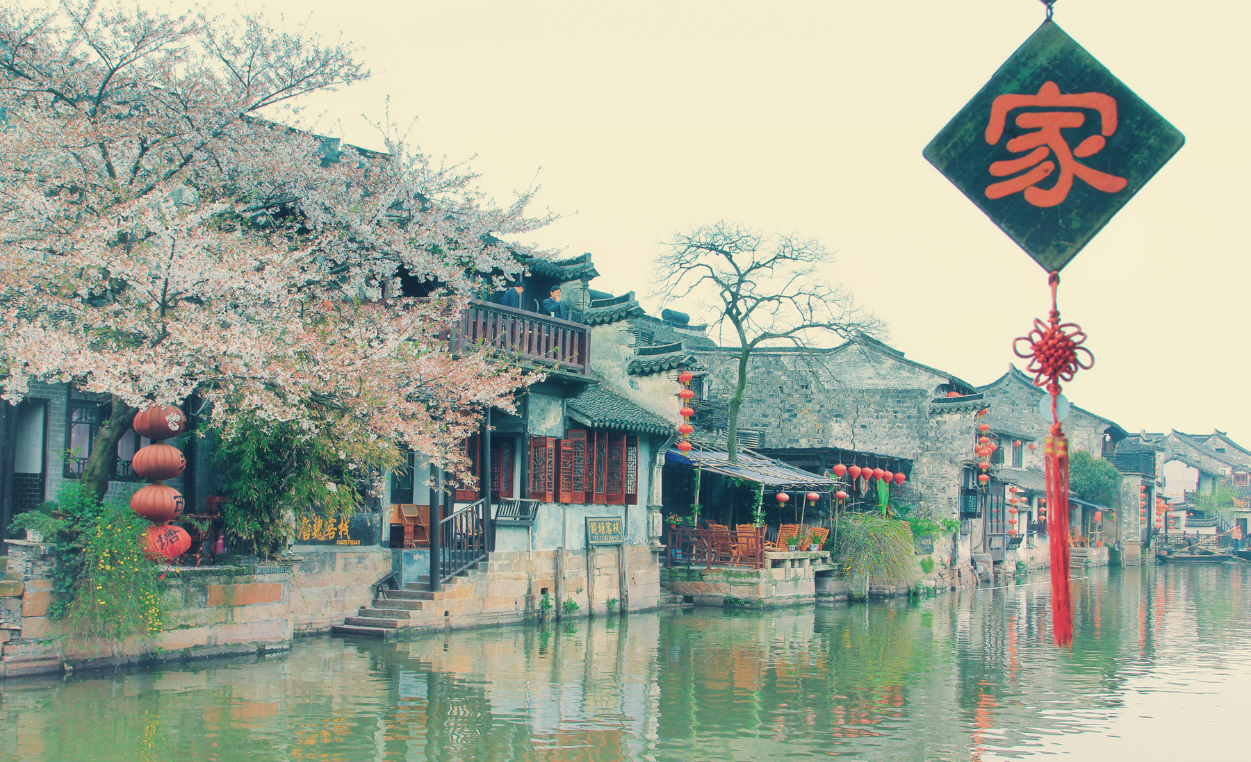 Xitang