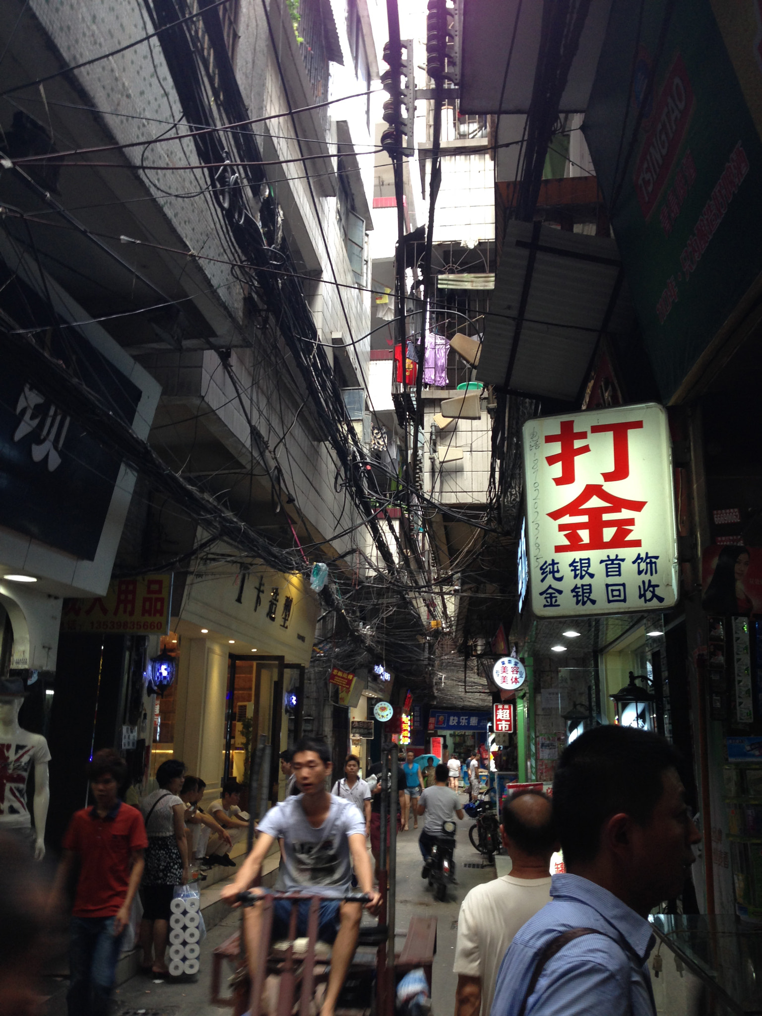 STREET
