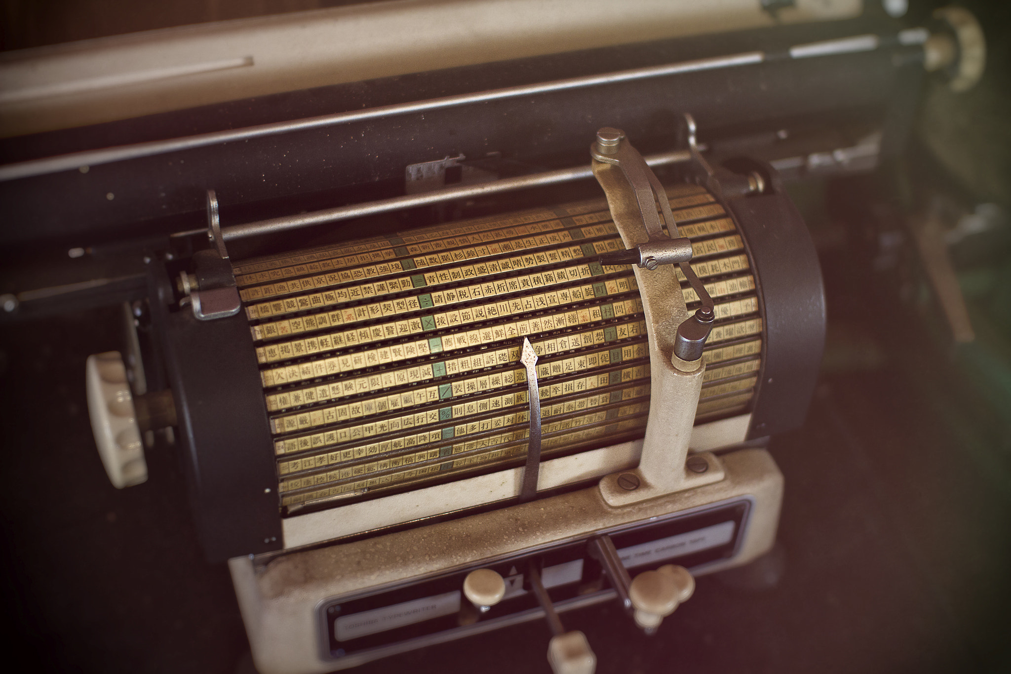 KANJI Typewriter