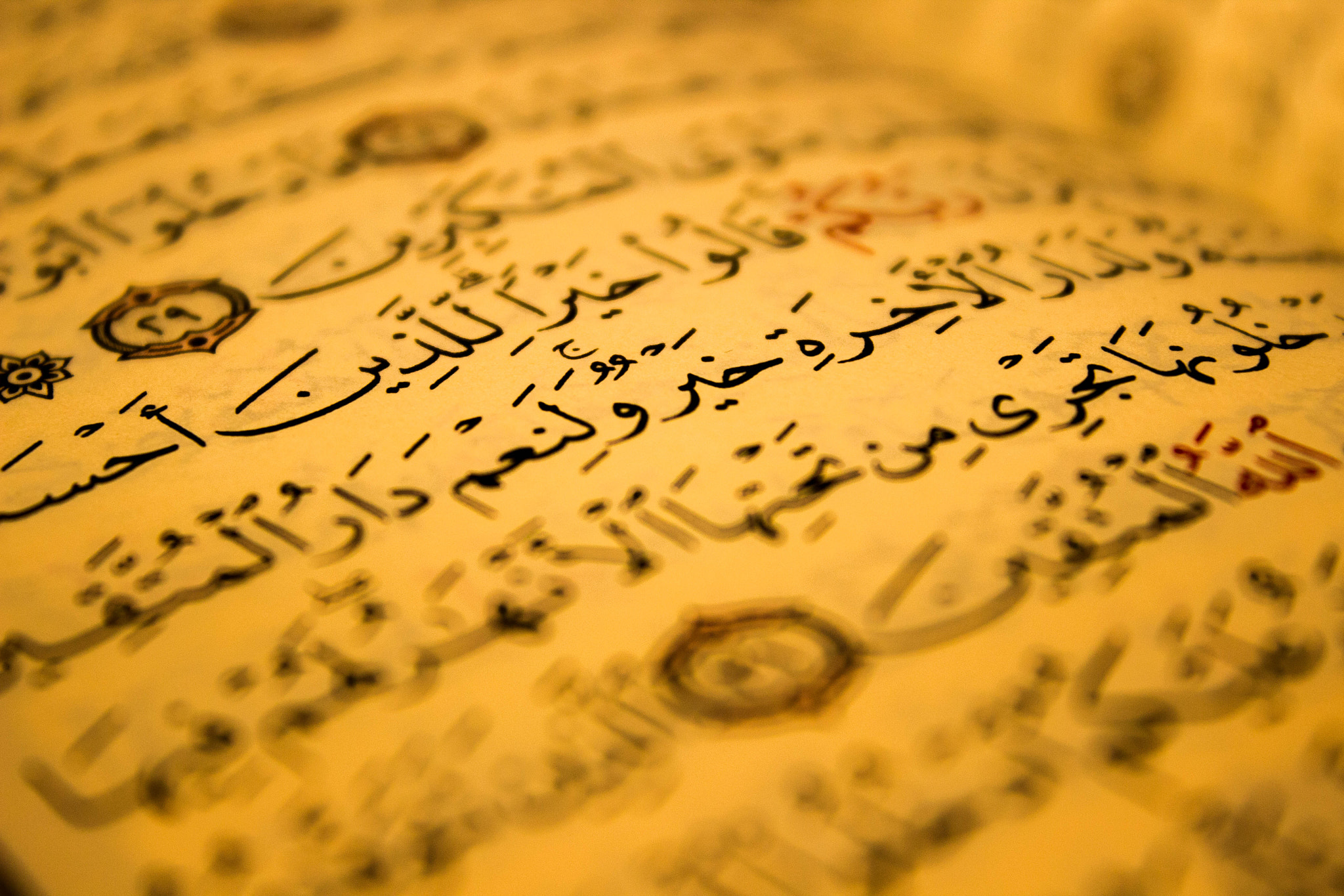 Quran
