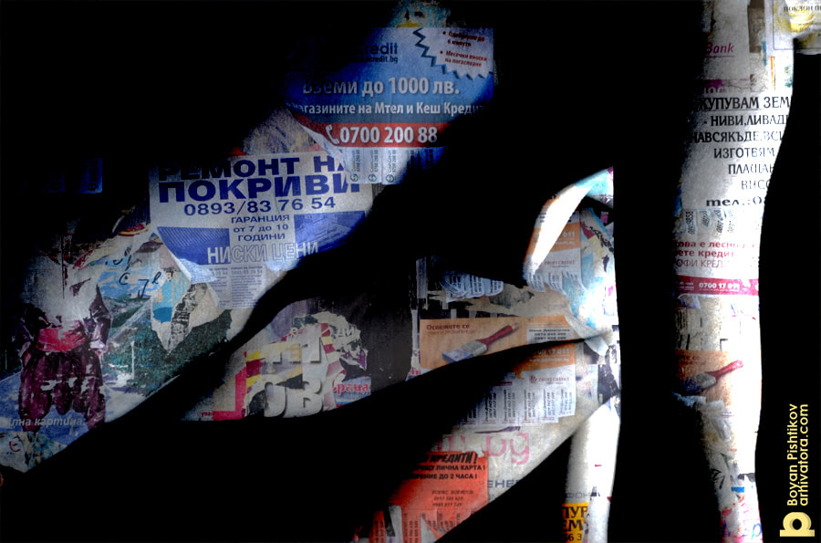 Street art by Боян Пищиков on 500px.com